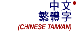 ChineseTaiwan