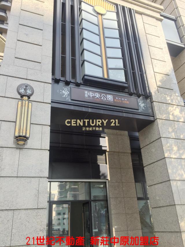 Residential For Sale, Other Property 中央路, Xinzhuang Dist., New Taipei